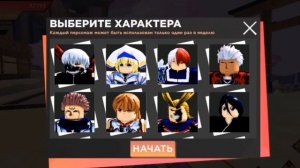 БЫСТРЫЙ ФАРМ РЕЙД МОНЕТ В ANIME DIMENSIONS!!!!!!!