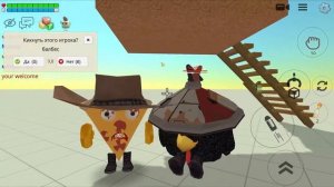 😱НАШЁЛ СКИН ПАНДА В ЧИКЕН ГАН / Пасхалка Chicken Gun