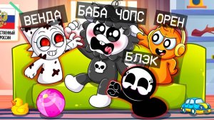 24 ЧАСА БАБА ЧОПС ЗАБОТИТСЯ О МАЛЫШАХ СПРУНКИ В МАЙНКРАФТ | Ваня BaldiloMaestro