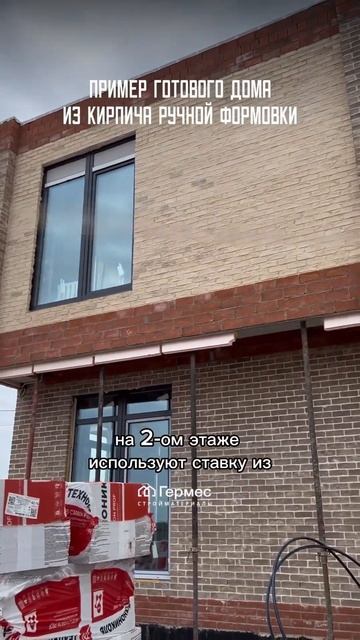 На строительной площадке в селе Чебакса смотреть онлайн