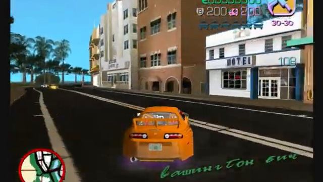 GTA Vice City Moldova