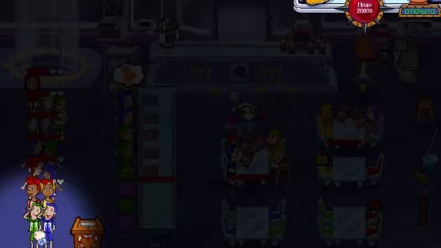 обеденный переполох 48 уровень смотреть онлайн