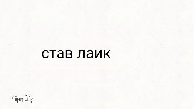 Новая в моиом видео , посмотри бистро смотреть онлайн