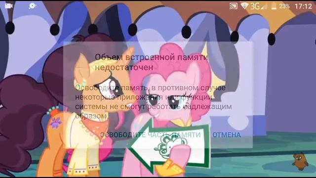 Пони набирают капыт самый лутшый ресторан смотреть онлайн