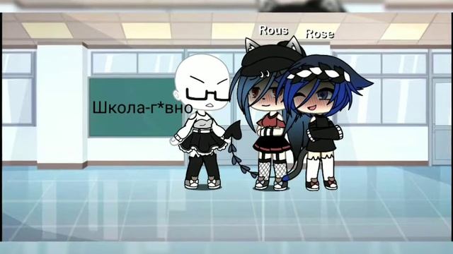 °{Клип}°{Алёна Швец}°{Мою первую любовь звали "ненависть"}°{Gacha life}° смотреть онлайн