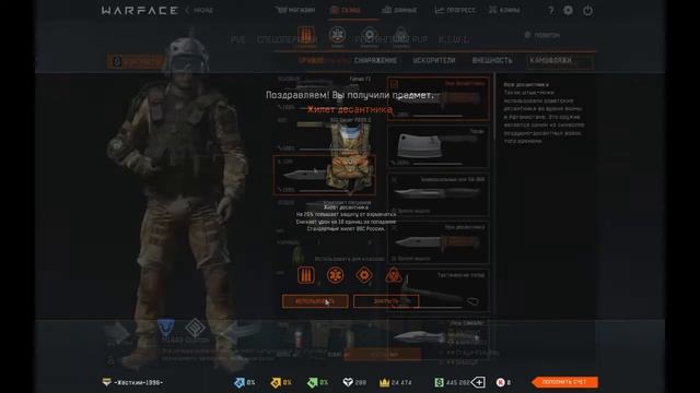 День ВДВ в Warface. Тематические предметы навсегда!!! [НЕАКТУАЛЬНО]. смотреть онлайн