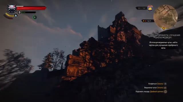 Скеллиге Ведьмачьи древности 34лвл Ведьмак 3 The Witcher 3 #18 смотреть онлайн