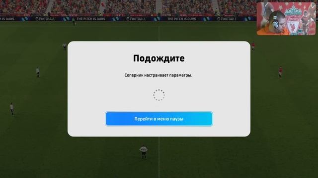 Ночной стримчик для своих / Efootball 2024