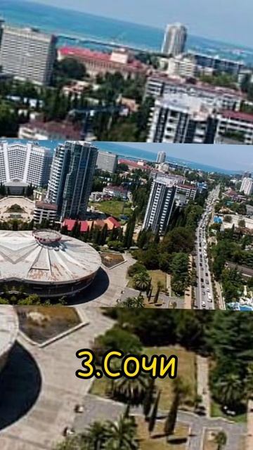 11 лучших городов для жизни в России #1 смотреть онлайн