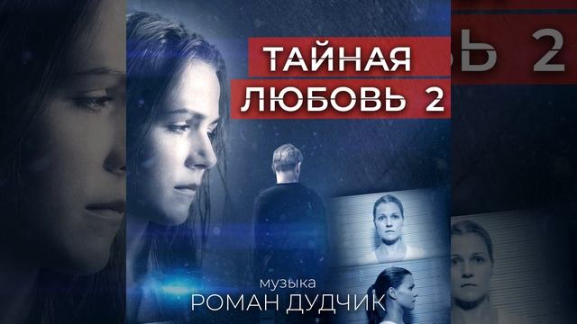 Лирика Любы смотреть онлайн