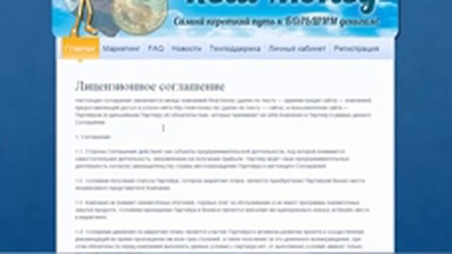 РЕГИСТРАЦИЯ В ПРОЕКТ REAL MONEY смотреть онлайн