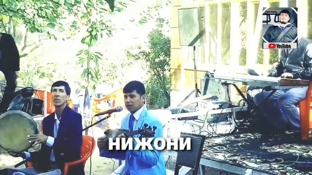 Истаравшан.д ничони.оши нахор жонли ижро.#богишамол🌍09 10 2022. смотреть онлайн