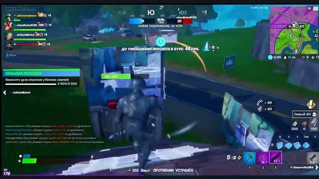 Зона выброски|опасное место в fortnite смотреть онлайн