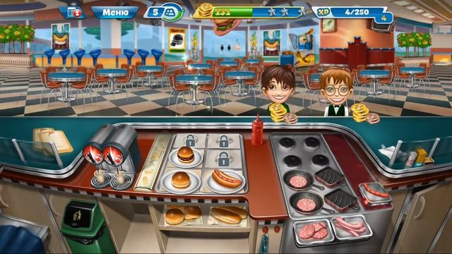 Кухонная лихорадка |Cooking fever |Закусочная - 8 уровень |3 звёздочки |Прохождение 👑 смотреть онлайн