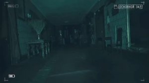 Дима Масленников ТРИ НОЧИ В ЗАМКЕ С ПРИЗРАКАМИ