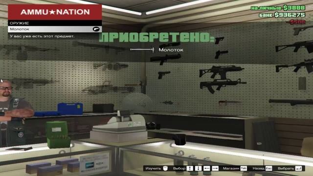 Начинаем|GTA Online|Часть 1 смотреть онлайн