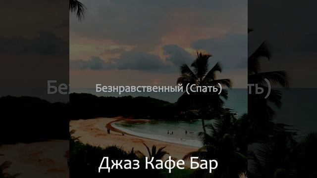 Успешный Компьютеры, Мечта смотреть онлайн