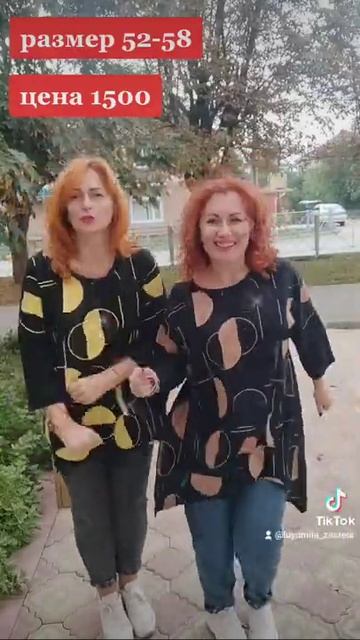 Застела Людмила. Одежда для взрослых девочек. Мы есть в вк ок тик ток инстаграм смотреть онлайн