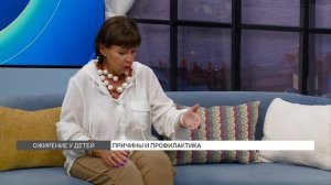 Ожирение у детей: причины и профилактика