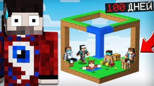 Я 100 Дней Троллил ПОПУЛЯРНЫХ ЮТУБЕРОВ в Майнкрафт!
