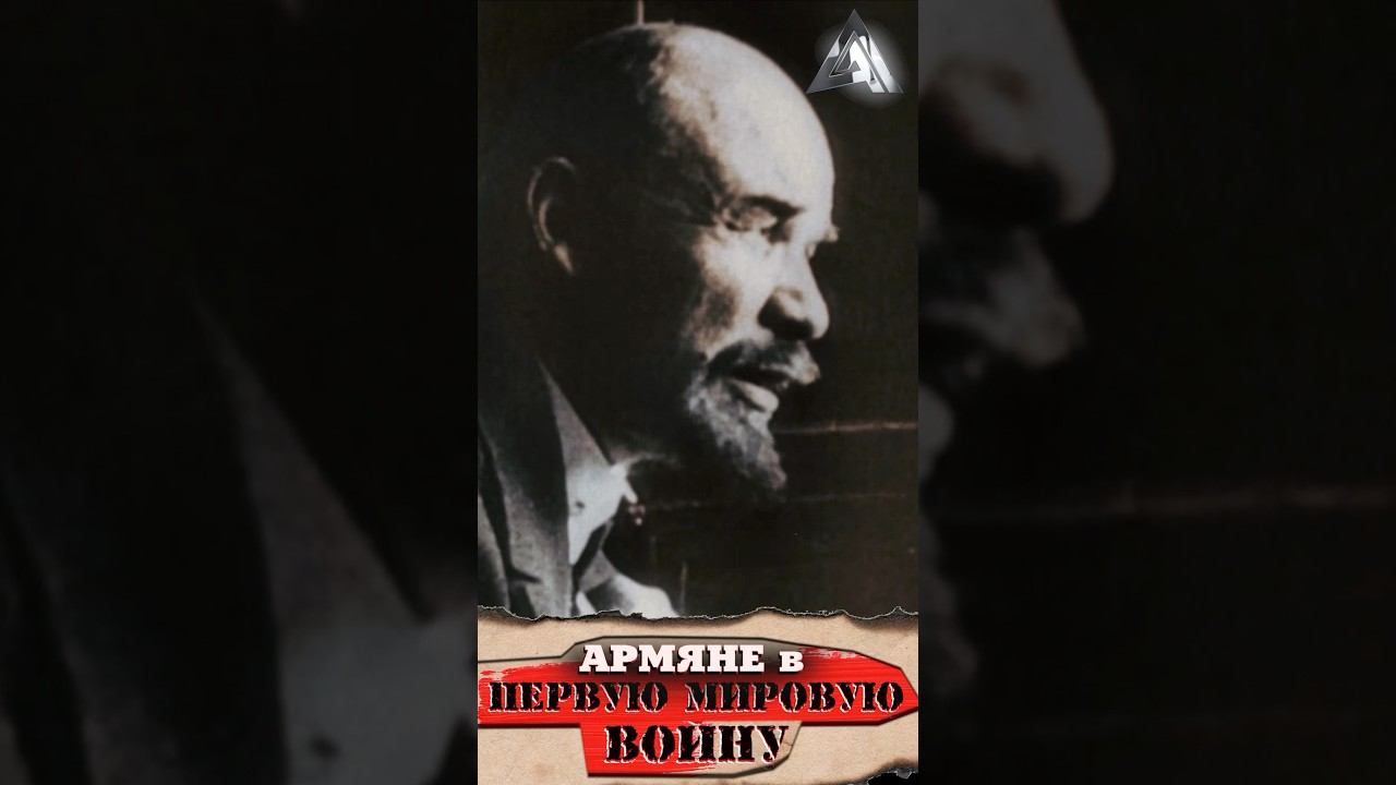 Крах Российской Империи смотреть онлайн