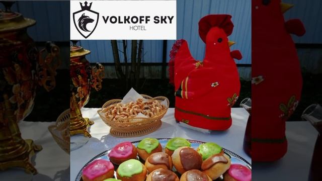 Отмечайте майские праздники с нами | Загородный отель "Volkoff Sky" смотреть онлайн