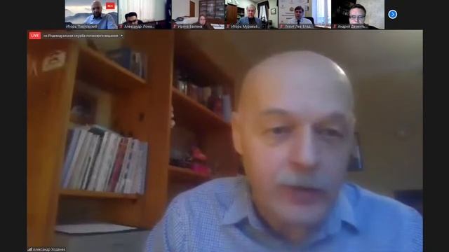 Круглый стол «Арктика 2020: итоги и новые вызовы» смотреть онлайн