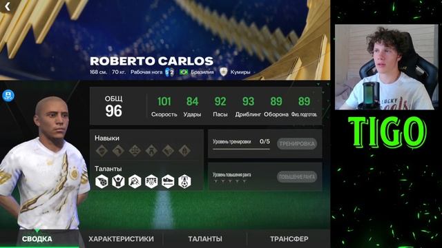 САМЫЕ ЛУЧШИЕ ЛЗ/ПЗ в FC 24 MOBILE! Кого купить сейчас?! (ФИФА 24 МОБАЙЛ) смотреть онлайн