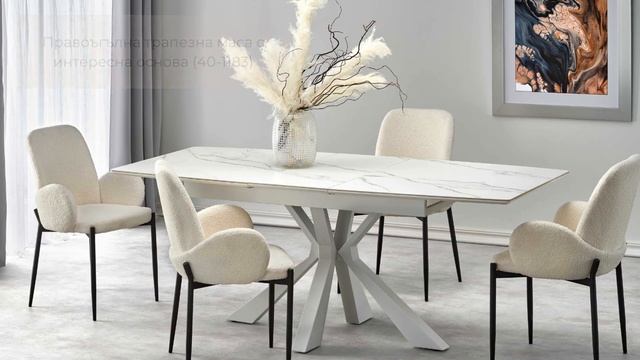 10 Трапезни маси с различен дизайн от GRANDecor смотреть онлайн