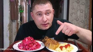 мукбанг/обжор/запечённый свиной антрекот,винегрет,варёный рис/