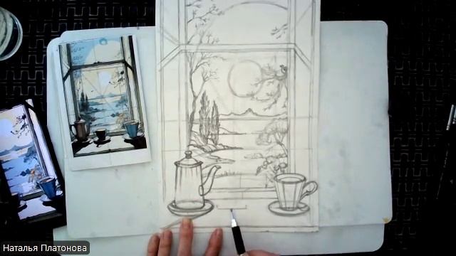 Солнечное утро (графика ) смотреть онлайн