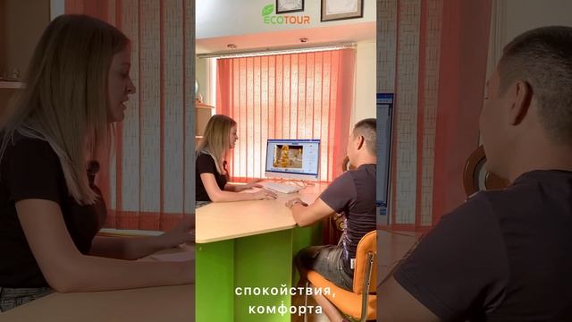 Оздоровительные туры в Европу из Ташкента! смотреть онлайн