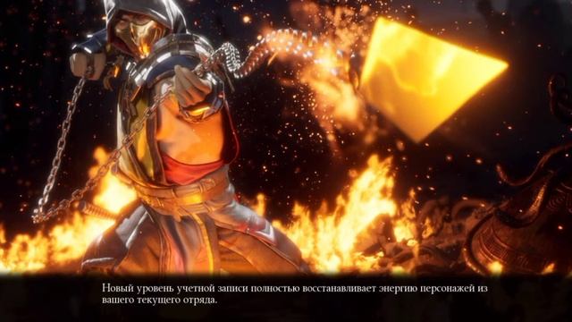 #1 Путь Новичка в Mortal Kombat Mobile//Первая редкая снаряжение. смотреть онлайн