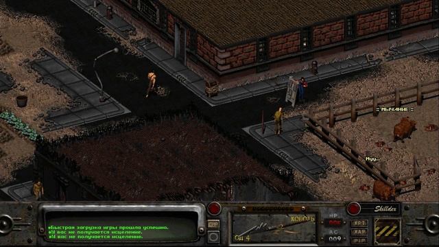 Fallout 2, порченый+ стрельба навскидку, прохождение ч2 смотреть онлайн