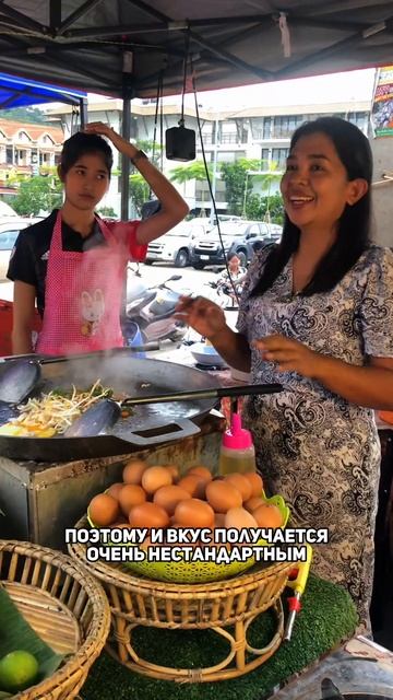 Тайский streetfood самый вкусный в мире? Что едят в Таиланде смотреть онлайн