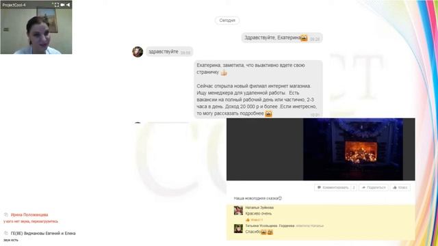 Рекрутинг на теплом и холодном рынке смотреть онлайн