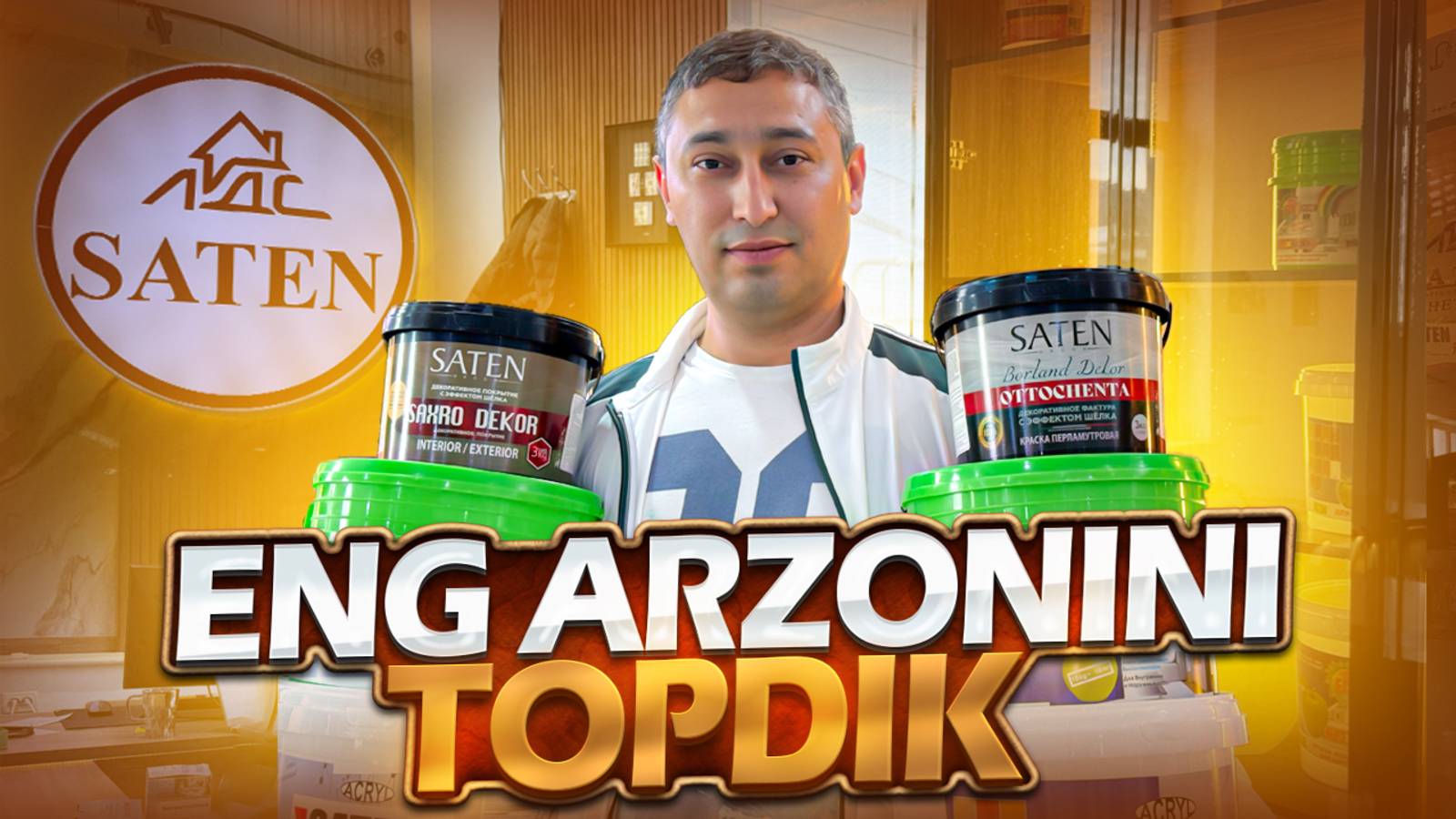 ЭНГ КАТТА ҚУРИЛИШ МОЛЛАРИ СКЛАДИ УРГАНЧДА! БУНДАН АРЗОНИ ЙЎҚ смотреть онлайн