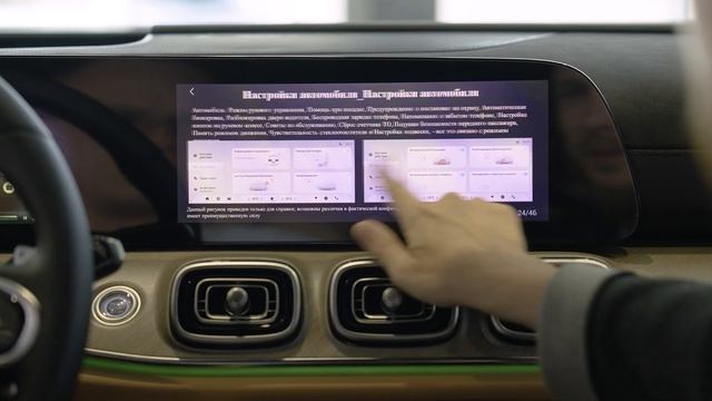 Мультимедиа и настройка JAECOO J8: Что умеет новинка? смотреть онлайн