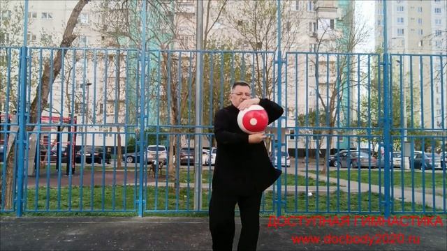 Упражнения с шаром Тайцзи весом 3.0 кг и диаметром 26 см (3)