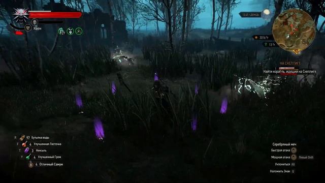 Ведьмак 3: Дикая Охота Прохождение Часть 54 "Неуслышанная просьба" смотреть онлайн