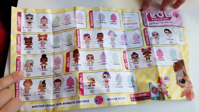 Распаковка сестрички LOL 3сезон Блонди-Беби. Ретро-клуб. смотреть онлайн