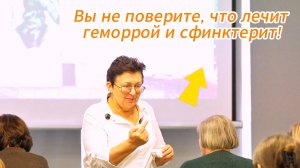 Секретная схема свечей: анус скажет спасибо