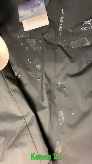 Куртка Arcteryx смотреть онлайн