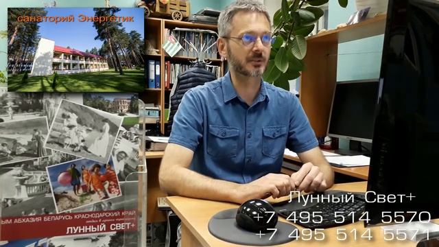 "Энергетик" санаторий Гродненская область, Белоруссия смотреть онлайн