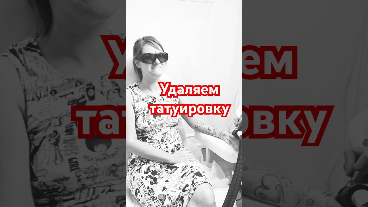 #тату #татуировка #tattoo #girl #subscribe #youtube #youtubeshorts