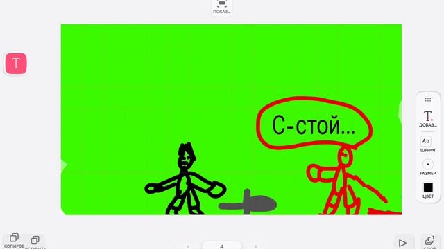 Выбор за вами смотреть онлайн