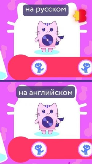 Какая версия нравится больше?😍