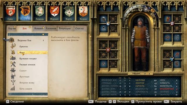 Kingdom Come: Deliverance #6 - МОДный проповедник смотреть онлайн