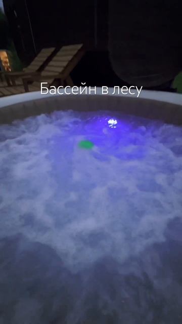 Идеальный вечер в комфортной по температуре воде! #афрейм #банныйчан #баня #банябочка #чернолесье смотреть онлайн