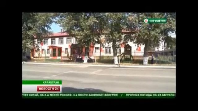 Россельхознадзор по РИ, фитосанитарный мониторинг территории Республики Ингушетия. смотреть онлайн